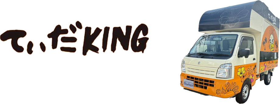 キッチンカー事業